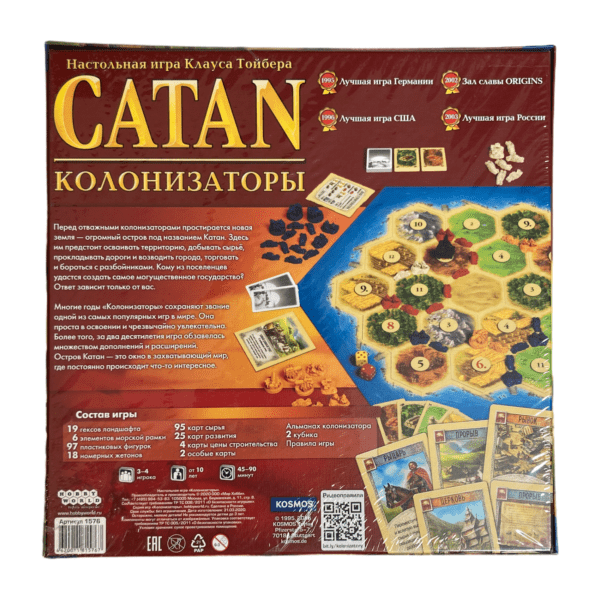 Catan_Colonizers_rus_1