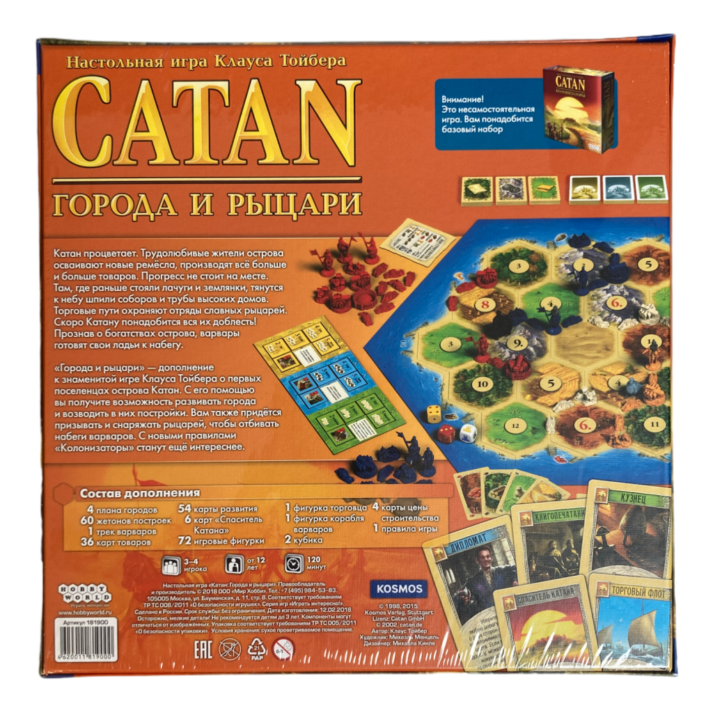 CATAN - Cities and Knights | Board games | Games4All