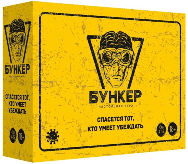 Бункер 3.0 карточная игра Games4All